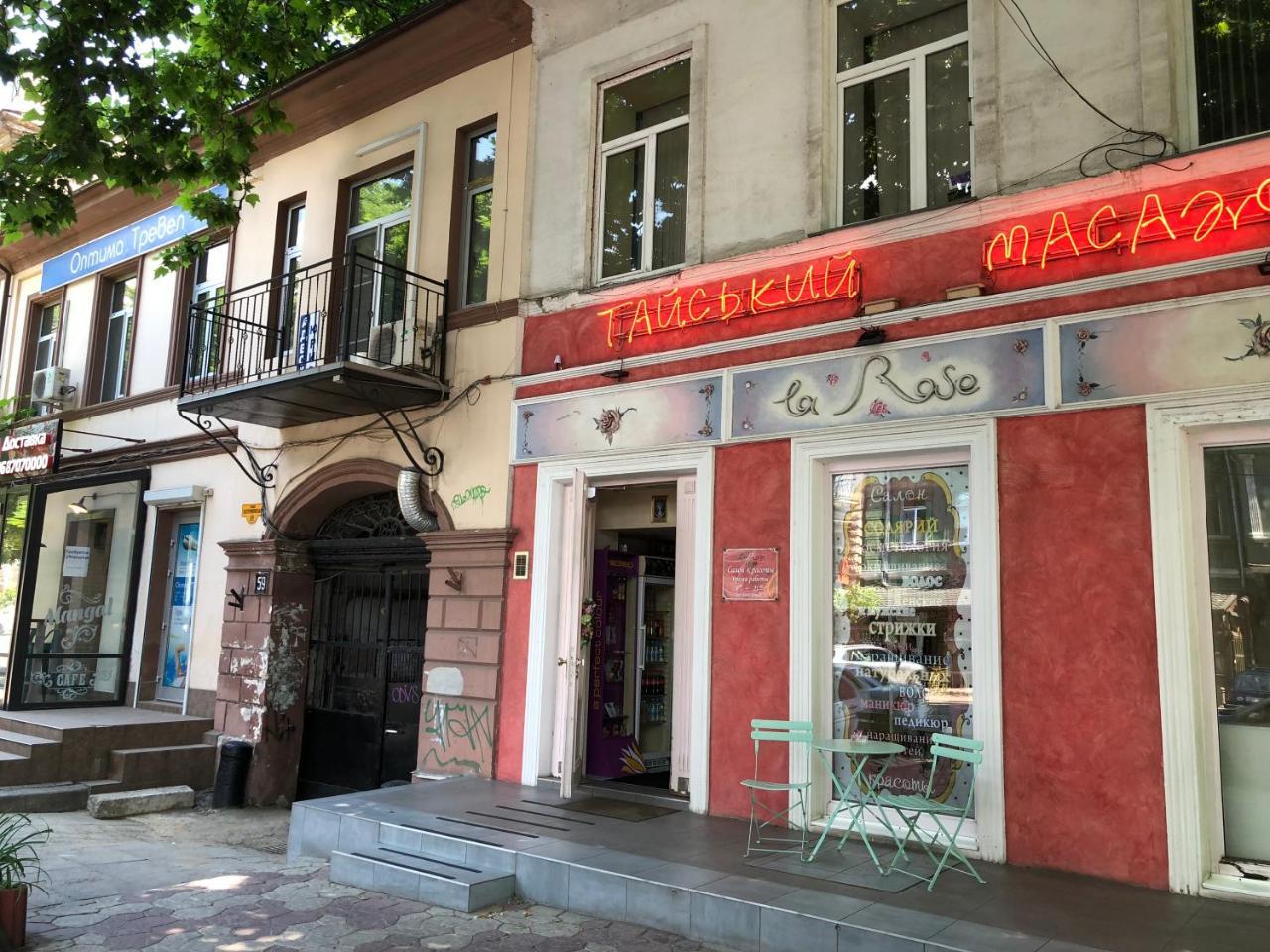 Center City Apartment Odesa Exterior foto